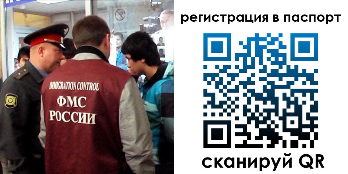 временная регистрация поиск в Бугуруслане