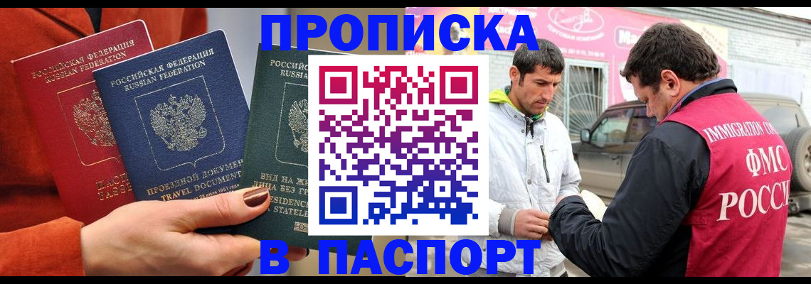 регистрация в Бугуруслане