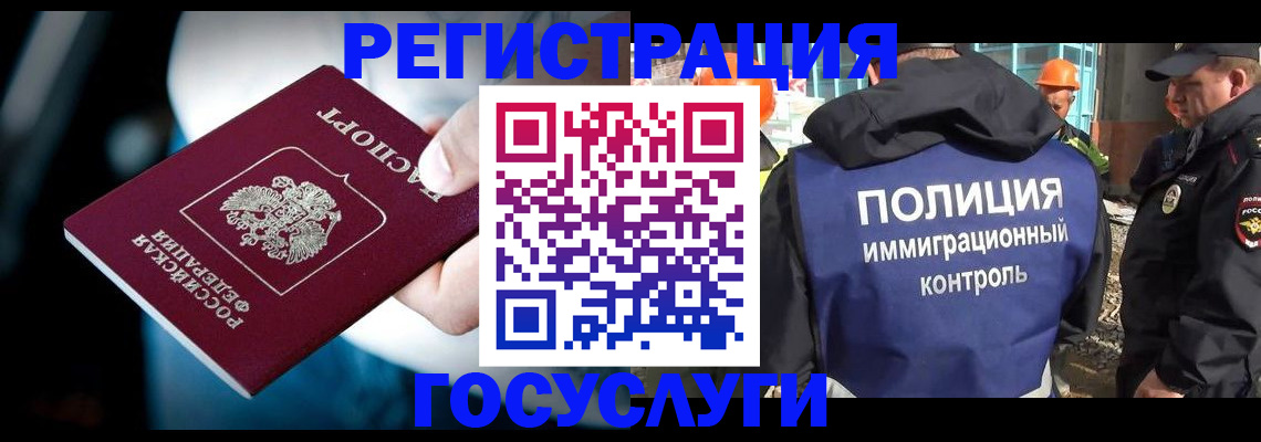 прописка поиск в Бугуруслане